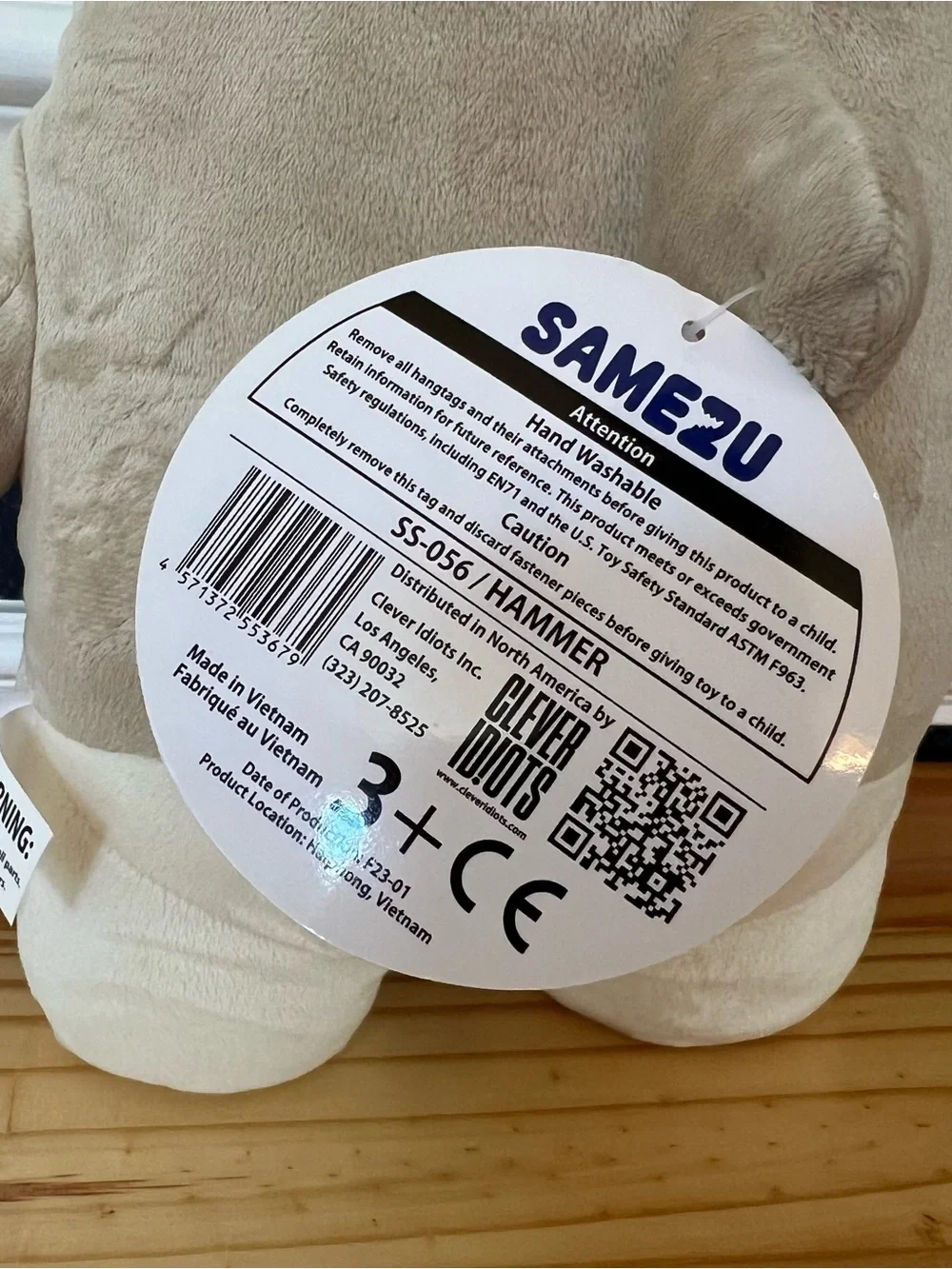 Samezu 